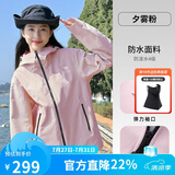 骆驼女装软壳衣女防风防水外套加绒保暖锁温抗静电连帽夹克男