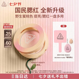3ce单色腮红#Sweet Oddity反季桃膨胀色修容定妆生日礼物七夕送女友