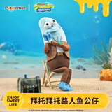 POTDEMIEL蜂蜜罐海绵宝宝拜托拜托路人鱼玩偶搞怪有趣毛绒玩具比奇堡居民