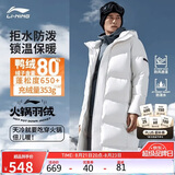 李宁羽绒服情侣装秋冬季宽松防泼水保暖科技长款羽绒服AYMU499