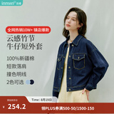 茵曼（INMAN）【100%新疆棉】复古休闲短款牛仔外套2026秋季长袖显瘦上衣 深牛仔蓝-18518171 L