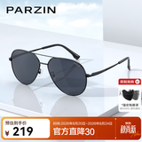 帕森（PARZIN）偏光太阳镜男 经典飞行框蛤蟆镜遮阳防晒开车专用墨镜送男士礼物 哑黑框黑灰片【PZ8318】