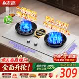 志高（CHIGO）天燃气灶具煤气灶双灶台5.2kw猛火家用不锈钢罐装液化气双炉台嵌两用厨房免开孔翻盖 品牌补贴 【涡轮鸳鸯猛火】加厚不锈钢+拆洗 管道天然气丨5.2kW