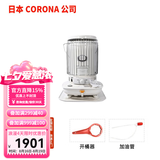 歌路那CORONA日本康暖煤油取暖器原装进口户外家用暖油取暖炉家用采暖器 SL-6624暖炉 + 20L溶剂