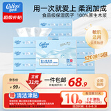 可心柔（COROU）抽纸 3层120抽*15包加大S码婴儿纸巾  保湿纸巾 云柔巾 乳霜纸 