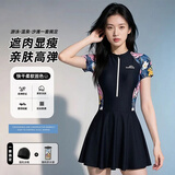 梵迪拉（F.DYRAA）泳衣女款遮肚显瘦高级感游泳馆连体裙保守泳装三件套12030黑色3XL