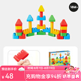 Hape polym积木 柔性进口大颗粒拼插男女小孩玩具儿童节礼物 小建筑师套（30颗粒）18M-3Y