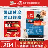 Orijen渴望狗粮 成犬幼犬无谷鸡天然鸡肉进口全价通用犬粮2kg 效期26/11
