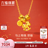 六福珠宝足金马上有钱摇摇马车花金钱币CNC工艺黄金套链 计价G16G0047DS 5.46克(含工费939元)