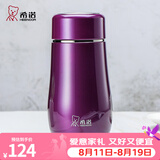 希诺（heenoor）保温杯女士便携304不锈钢创意水杯迷你高颜值可爱杯子时尚茶杯 紫红300ml
