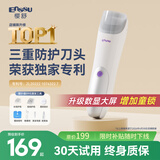 樱舒婴儿理发器升级布雷锁低音吸发整机防水婴幼儿理发器剃头
