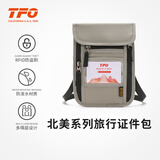 TFO 北美系列旅行证件包 旅游多功能护照卡夹斜挎包9802422 灰色