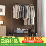 楠叶晾衣架落地 卧室阳台多功能简易家用挂衣架加粗衣帽架子DGW-1
