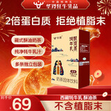 华羚 牦牛乳品藏式酥油茶奶茶粉速溶冲泡牛乳茶甜味400g盒装