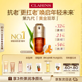 娇韵诗黄金双萃精华30ml紧致保湿抗皱淡纹护肤品化妆品生日礼物送女友