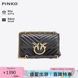 PINKO【品高】女包经典羊皮绗缝链条斜挎单肩燕子包爆款轻奢礼物