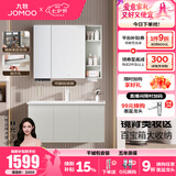 九牧（JOMOO）浴室柜陶瓷一体盆卫生间洗脸盆柜组合洗手盆卫浴洗漱台A2741升级 基础款 镜背美妆收纳 冷灰100cm 【无龙头】