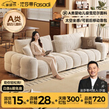 法莎蒂2026新款棉花糖泡芙雪尼尔可拆洗调节靠包布艺沙发小户型客厅直排 3.95米单扶单+单+单扶单(靠包可拆洗) 【时尚版·软硬适中】 婴幼儿级雪尼尔
