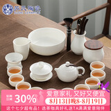 苏氏陶瓷羊脂玉白瓷功夫茶具套装三才盖碗泡茶壶六君子大套组礼盒