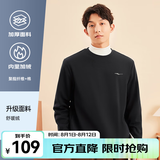 鸿星尔克卫衣男春夏季新款户外通勤休闲跑步运动服上衣套头衫长袖卫衣男装 【1067】正黑-加绒款 XL