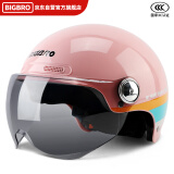 BIGBRO KYO1 粉色彩带 3C摩托车电动车骑行头盔男女通用夏季防晒夏盔