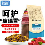parlmu帕蓝姆三种肉成犬狗粮40斤通用全价狗粮金毛拉布拉多阿拉斯加泰迪