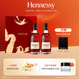 轩尼诗（Hennessy）洋酒 VSOP干邑白兰地法国进口 500ml*2 蛇年限定礼盒中秋送礼