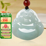 曼丽翠翡翠玉佛公吊坠笑佛玉坠大号送妈妈送爱人礼物附证书