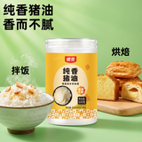 银京纯香猪油500g瓶装猪板油食用猪油拌饭起酥油烘焙原料手工熬制