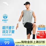 安踏（ANTA）速干背心丨运动健身无袖T恤男夏季马拉松跑步冰丝凉感吸湿打底衫 【背心+短裤套装】花岗灰7208-3 时尚坎肩 L (175) 建议130-150斤