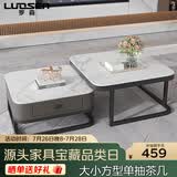 罗森（LUOSEN）客厅网红岩板茶几桌 轻奢简约家用小户型正方形玻璃茶几组合 款5