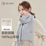 玖慕（JIUMU）100%山羊绒围巾女士秋冬披肩保暖围脖送女生教师节生日礼物礼盒装