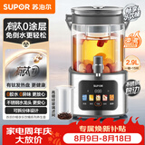 苏泊尔（SUPOR）养生壶 养生桶花茶桶 烧水壶煮茶器煮茶壶 玻璃花茶电热水壶有钛恒温水壶调奶器2.9L SW-29YQ30