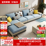 全友家居现代简约风L型布艺沙发家用客厅科技布转角沙发小户型可拆洗 [热卖]水蓝|布皮沙发|面料可拆洗|右妃位新 多人位 3.67m