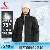 乔丹羽绒服女冬季保暖短款加厚外套女立领开衫户外休闲运动服上衣