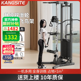康斯特（KANGSITE）单边飞鸟综合训练器高位下拉练臂引体向上龙门架家用力量训练器材 豪华双轮飞鸟[70KG配重/送礼包]