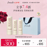 Fresh馥蕾诗经典护唇膏奢护套装（4.3g+2.2g*2）护肤品 生日情人节礼物