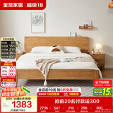 全友家居 枕山实木床1.8米x2米多功能主卧室家用双人大床原木风高脚床