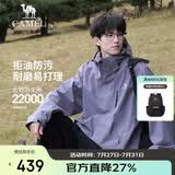 骆驼（CAMEL）CamelTex户外御寒冲锋衣男女同款防油污外套三合一登山服  M