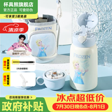杯具熊（BEDDYBEAR）儿童水杯开口笑保温杯男女小学生宝宝吸管双饮杯子保温保冷送礼物 四叶草儿童杯-艾莎公主630ml