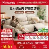 芝华仕头等舱撑腰沙发30690猫抓布电动沙发米2.34m实木奶油风小户型客厅