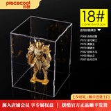 拼酷立体拼插金属拼图模型适配植绒展示盒亚克力防尘盒防尘罩3mm厚 盒子18#