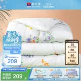 富安娜 舒芯双人纤维被子冬季印花保暖冬被 6.3斤 203*229cm 绿色