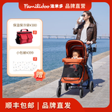 法米多【官方豪礼】Q1童车婴儿推车家用欧式大座舱 桔色