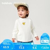 巴拉巴拉balaOne宝宝打底衫男童女童装2025冬季半高领t恤婴儿209425100201