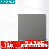 西门子（SIEMENS）空白面板 86型暗装面板 装饰盖板白板  皓彩深灰银5UH26133NC02