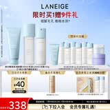 兰芝新水酷清润水乳洁面套装细肤露160ml乳液120ml洁面150g 生日礼物