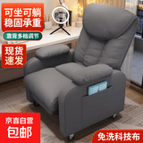 电竞沙发椅网咖电脑椅懒人沙发家用游戏电竞椅单人椅子 灰色猫抓皮+脚踏