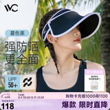 VVC遮阳帽防晒帽子女太阳帽防紫外线女大檐出游空顶帽 暮色黑
