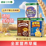 雀巢（Nestle）多精选口味组合930g 可可味滋滋330g+蜜奇星300g+脆谷乐300g